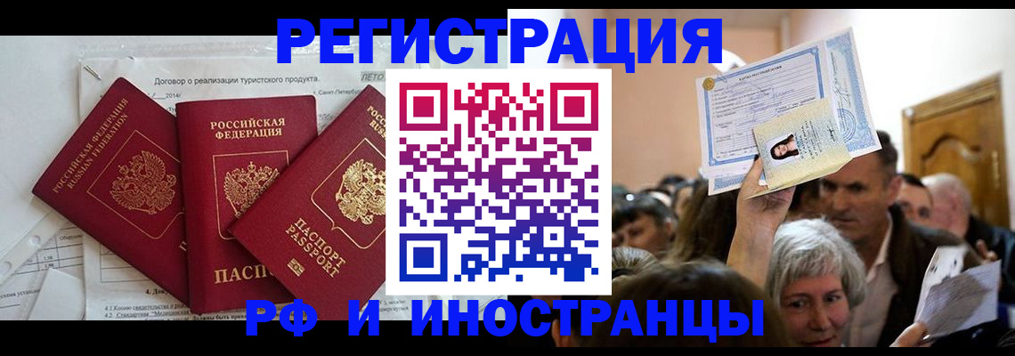 регистрация для дет. сада в Усть-Куте